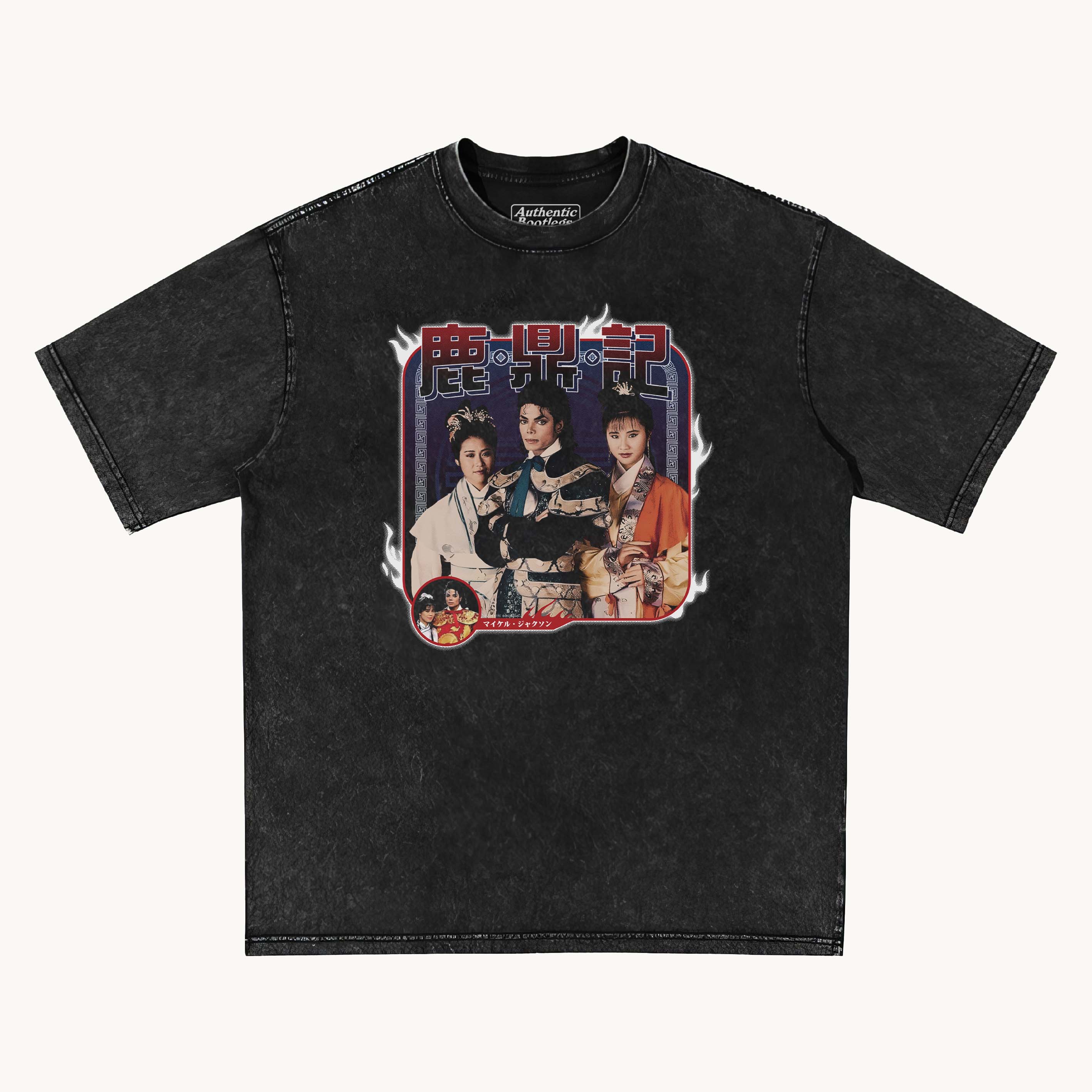 鹿鼎記 MJ T-Shirt