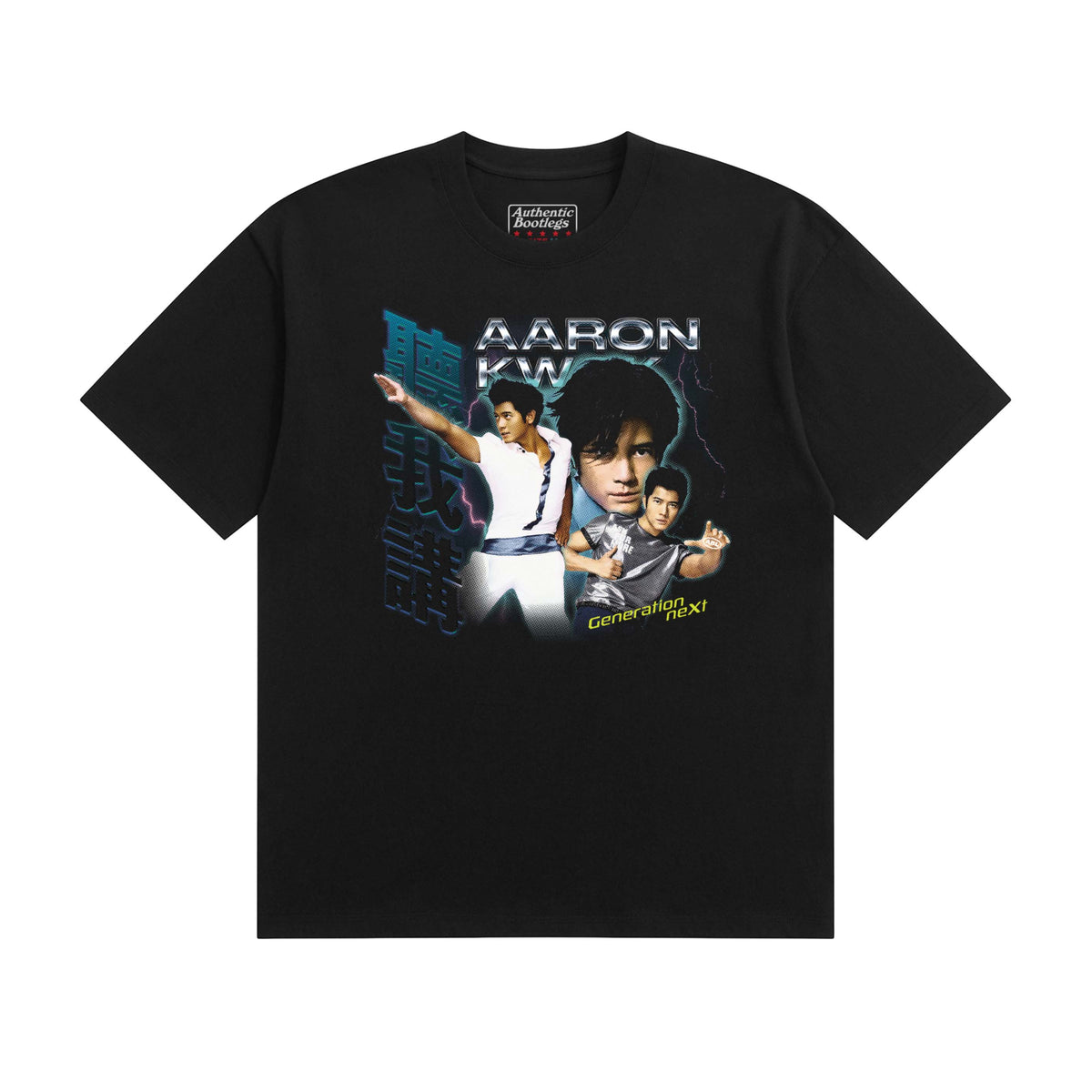 聽我講 T-Shirt