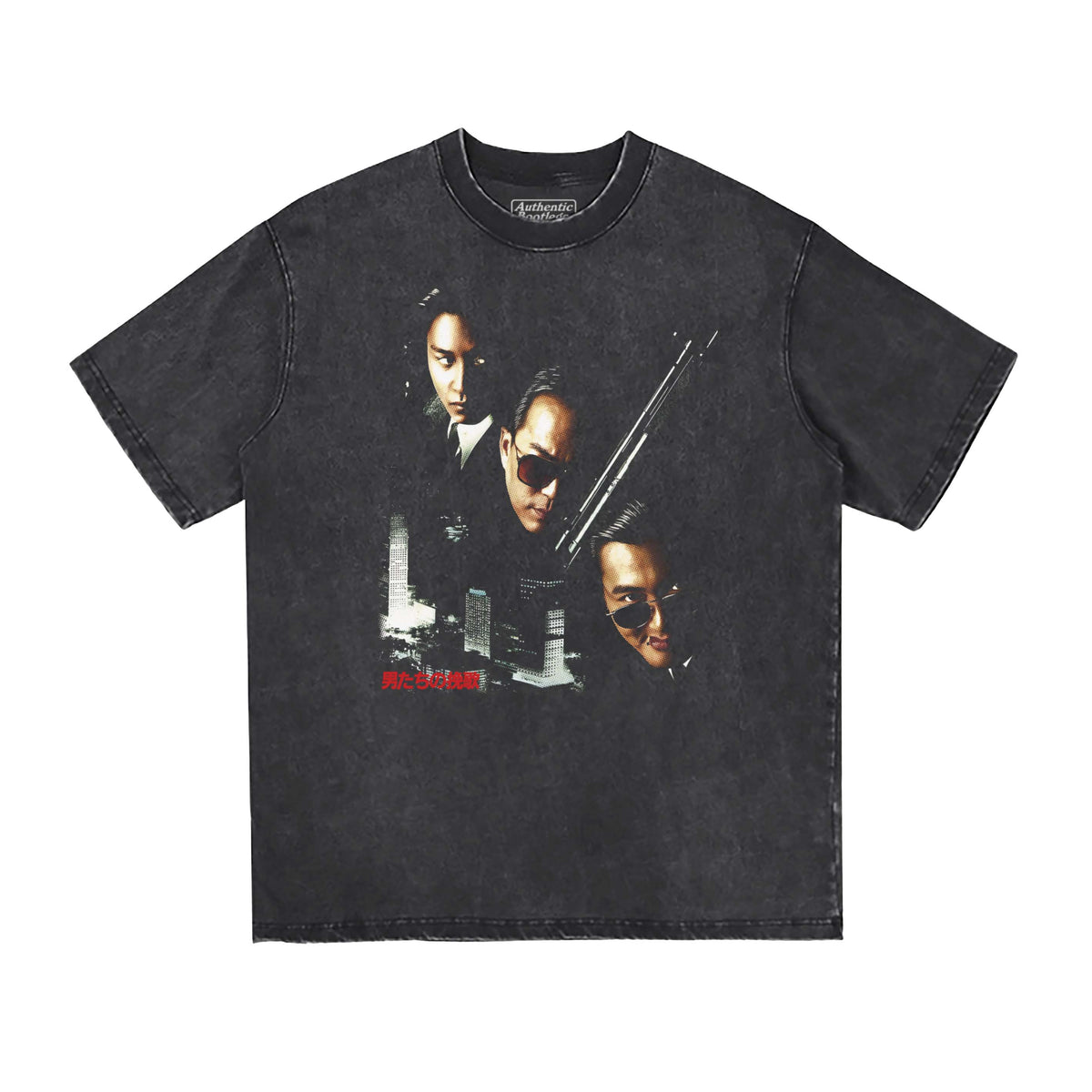Better Tomorrow T-Shirt