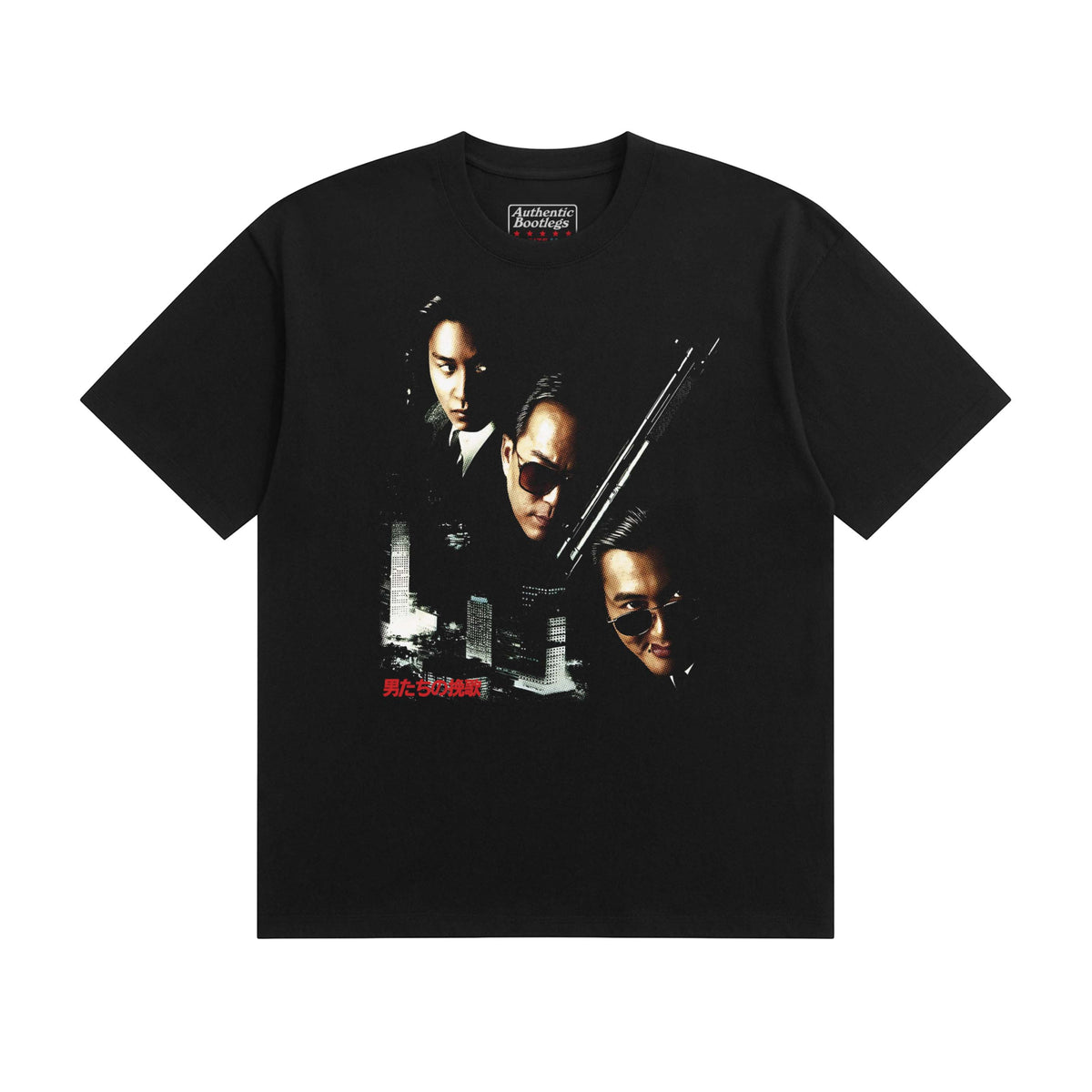 Better Tomorrow T-Shirt