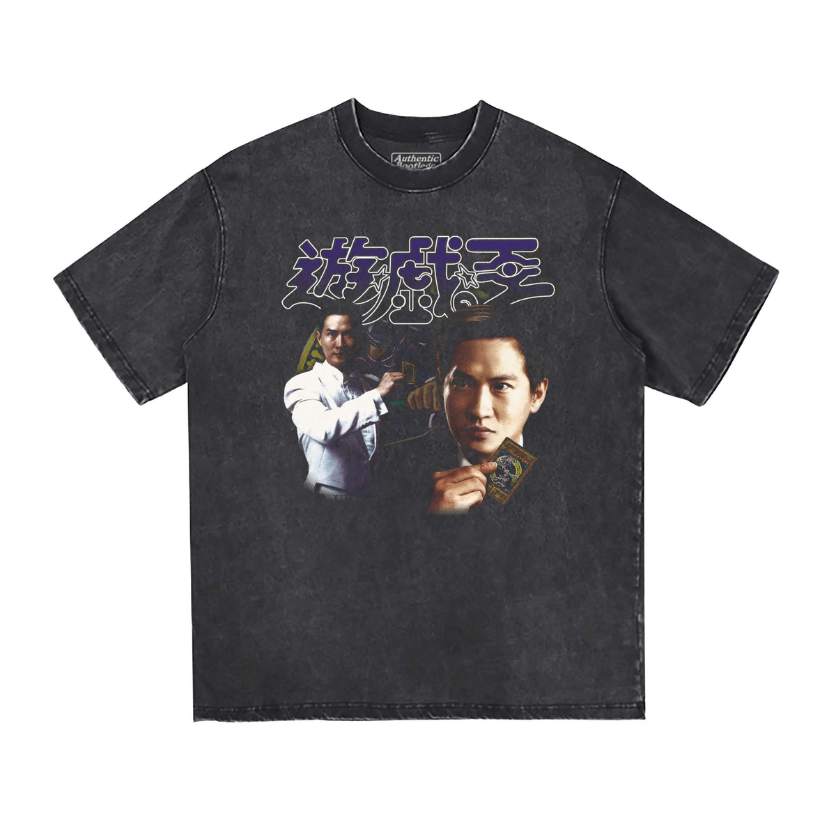 遊戲聖 T-Shirt