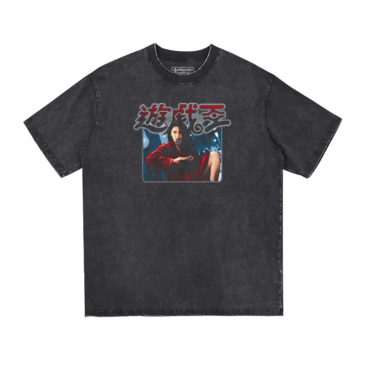海棠遊戲 T-Shirt