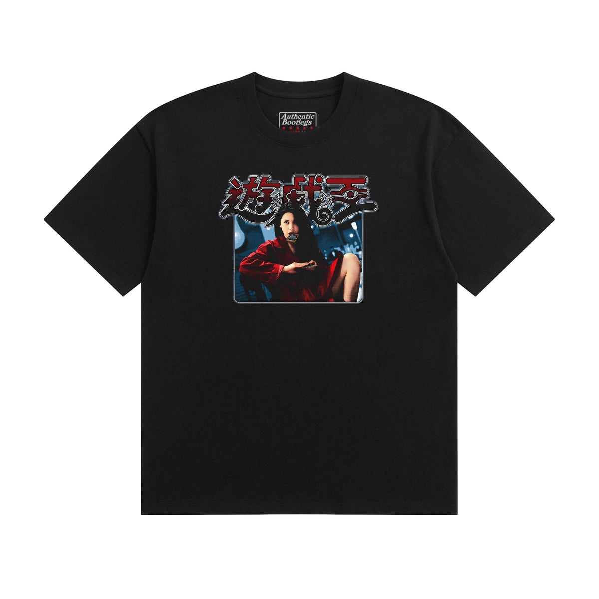 海棠遊戲 T-Shirt