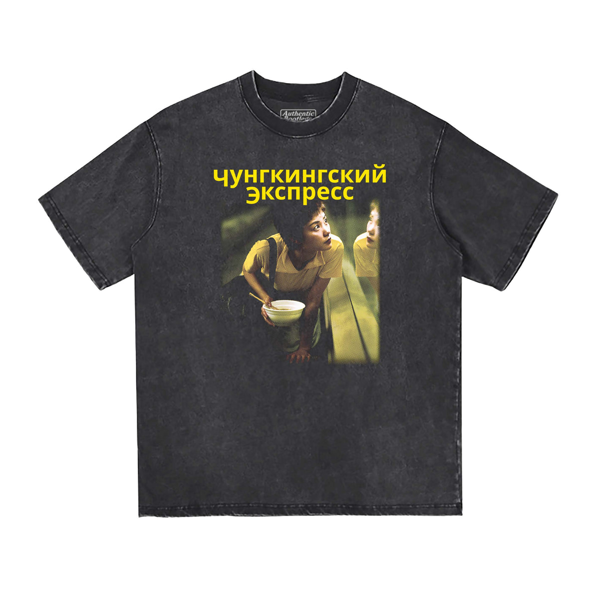 Chungking Faye RU T-Shirt
