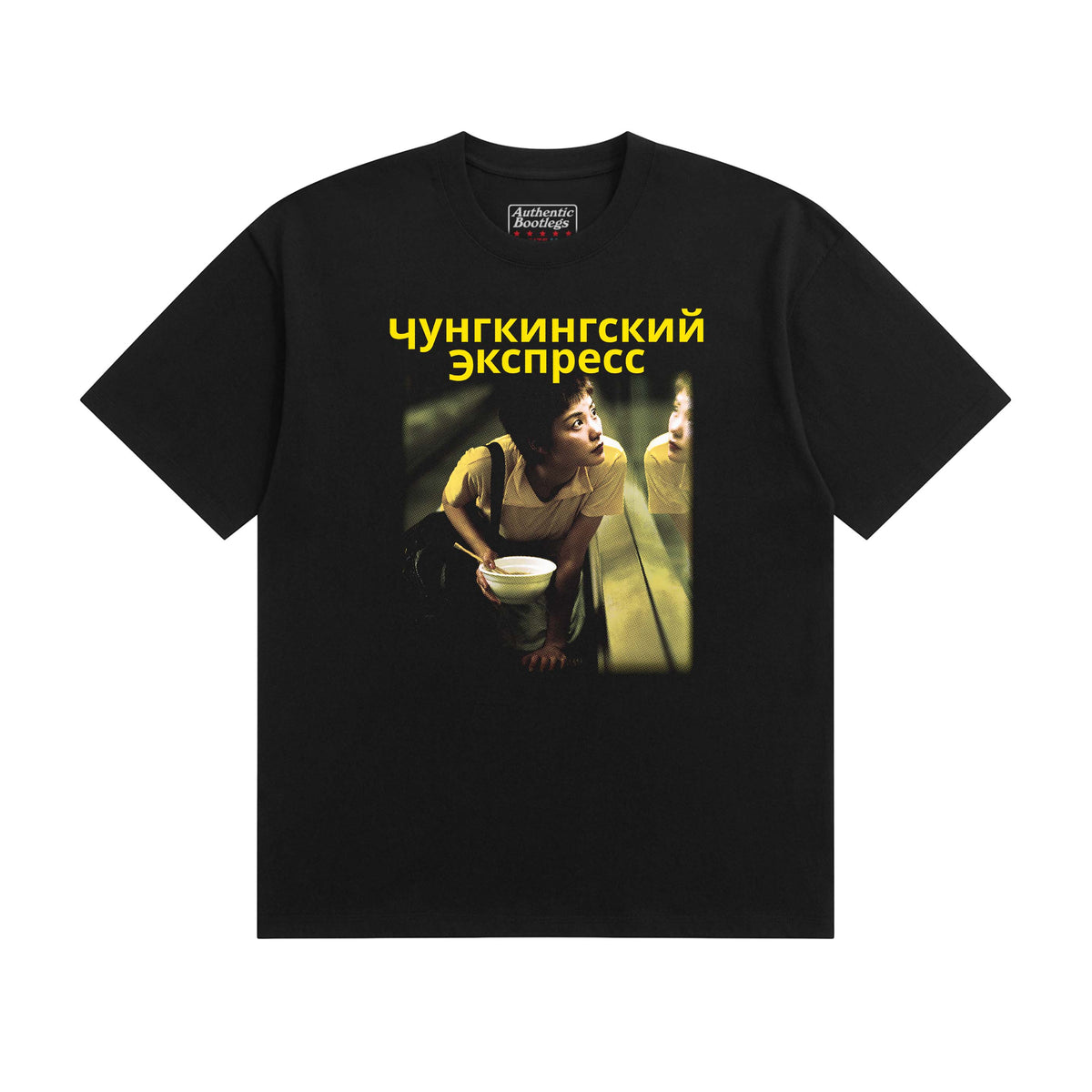 Chungking Faye RU T-Shirt