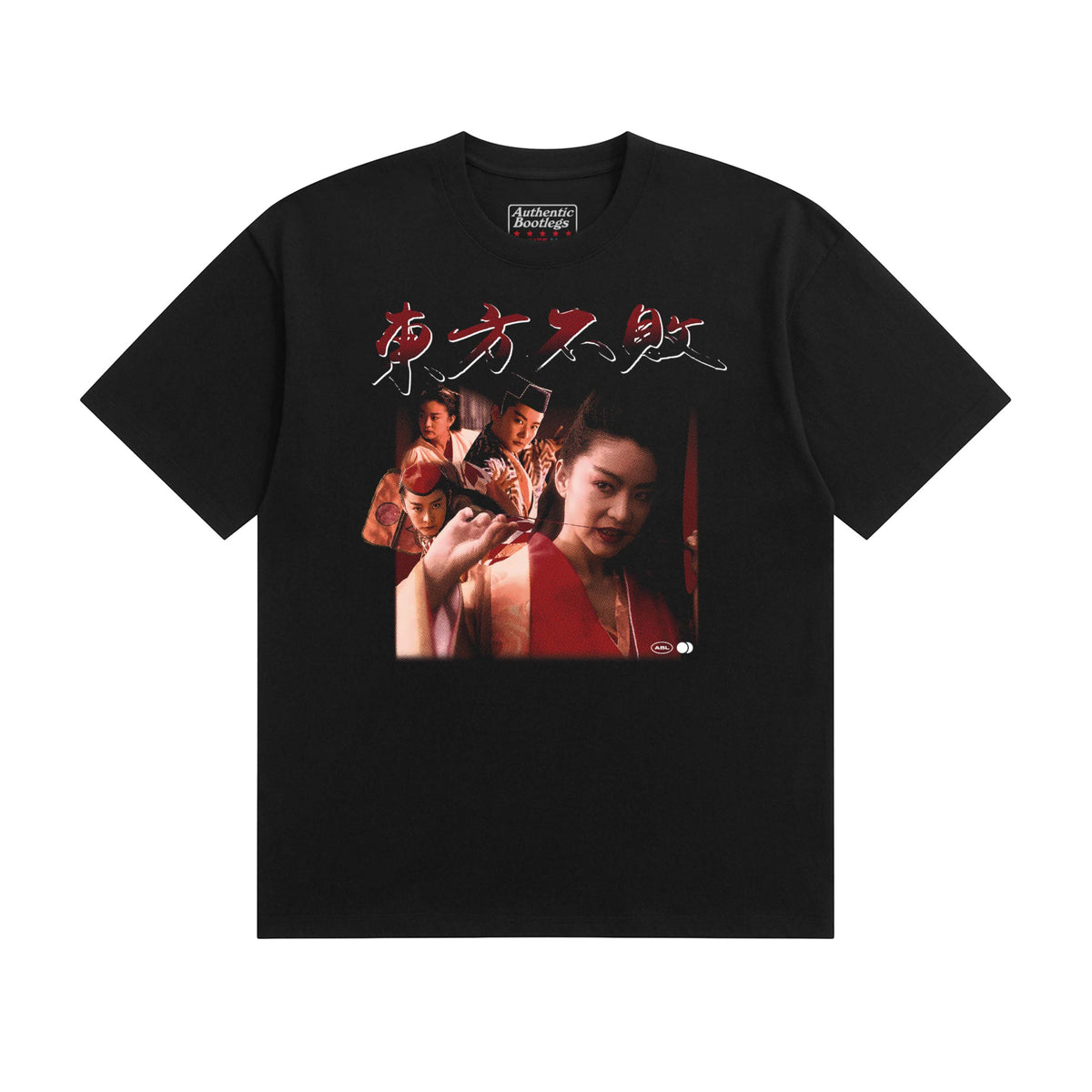 東方不敗 T-Shirt