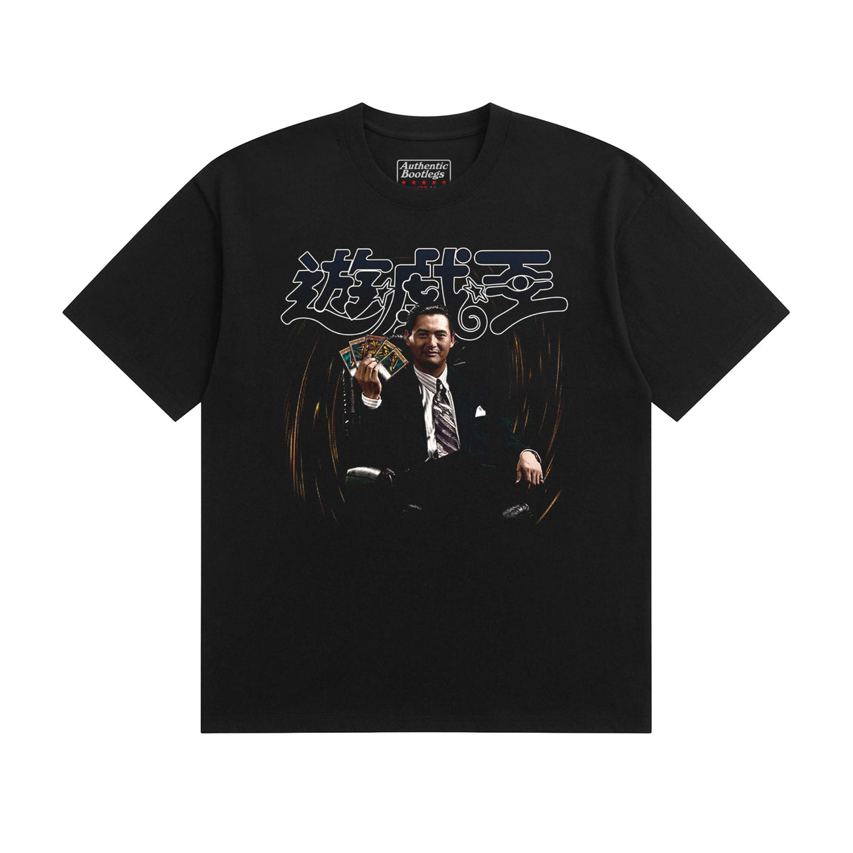 遊戲神 T-Shirt