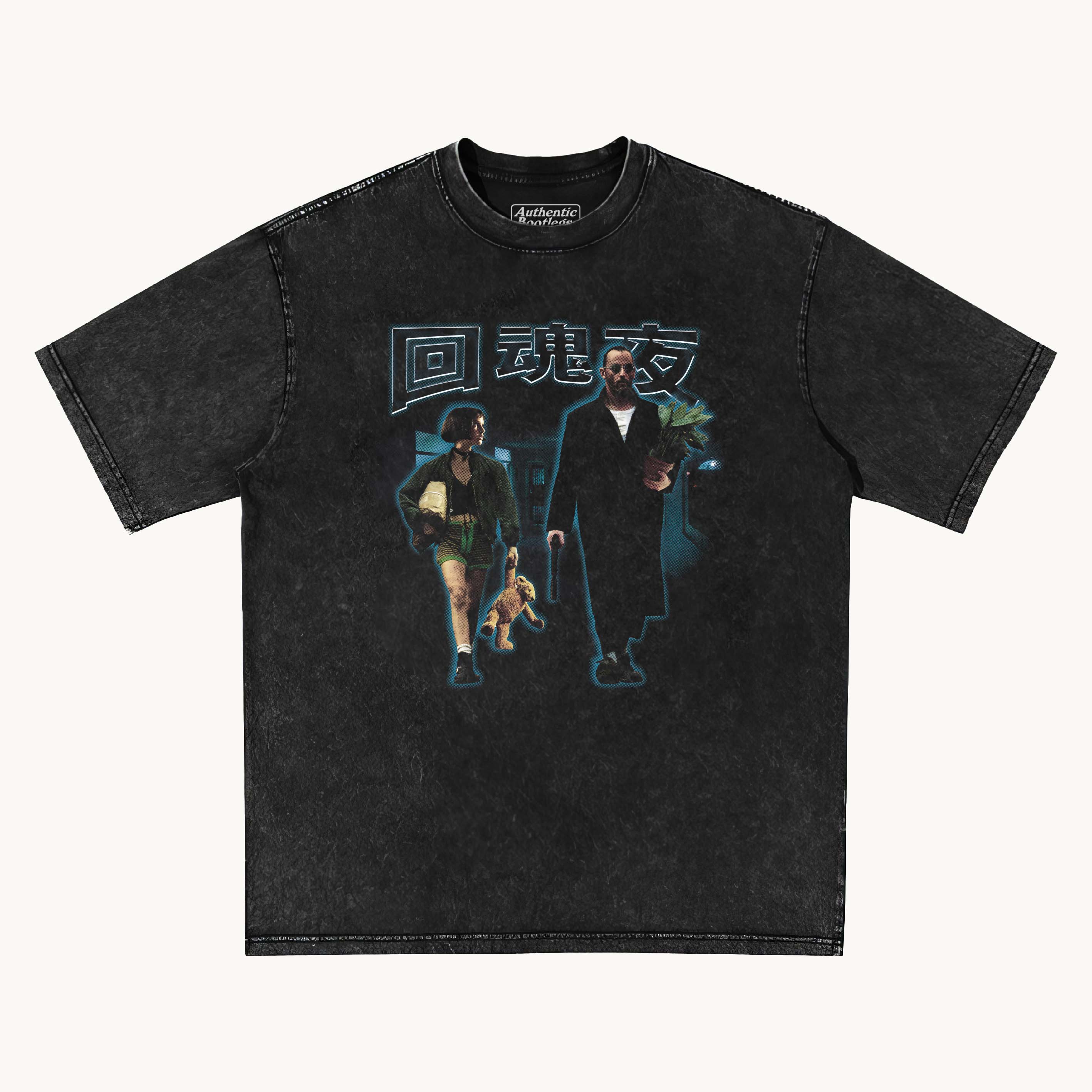 回魂夜 T-Shirt
