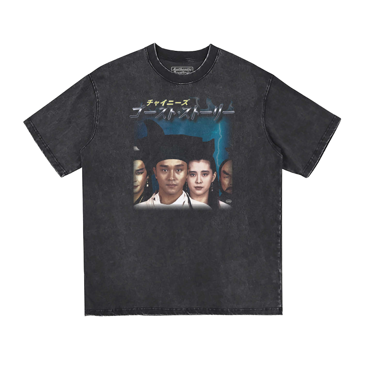 Ghost Stories JP T-Shirt