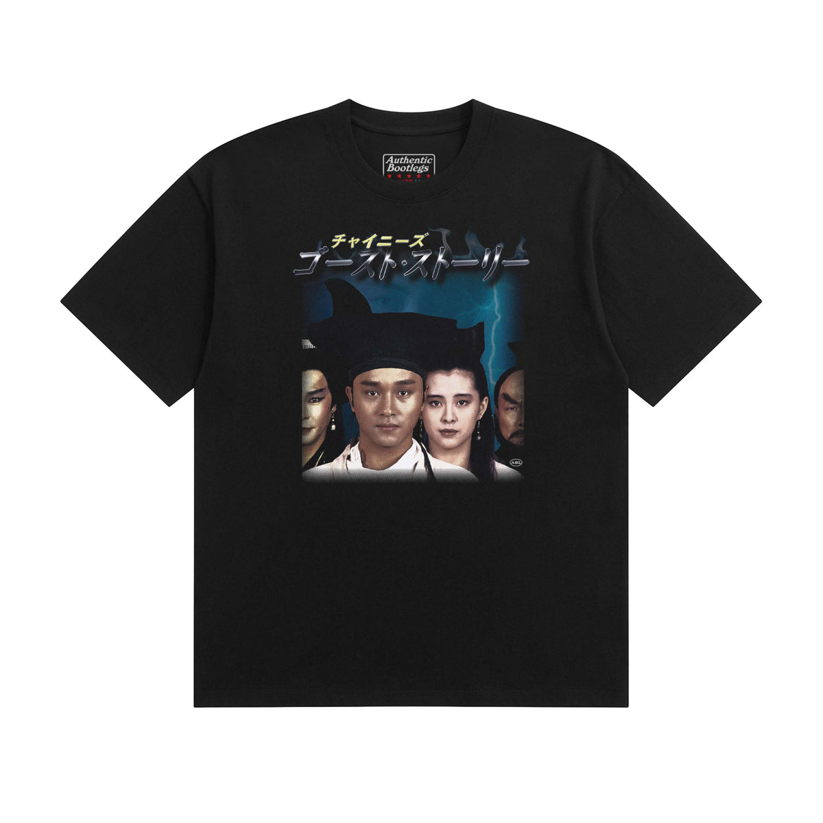 Ghost Stories JP T-Shirt