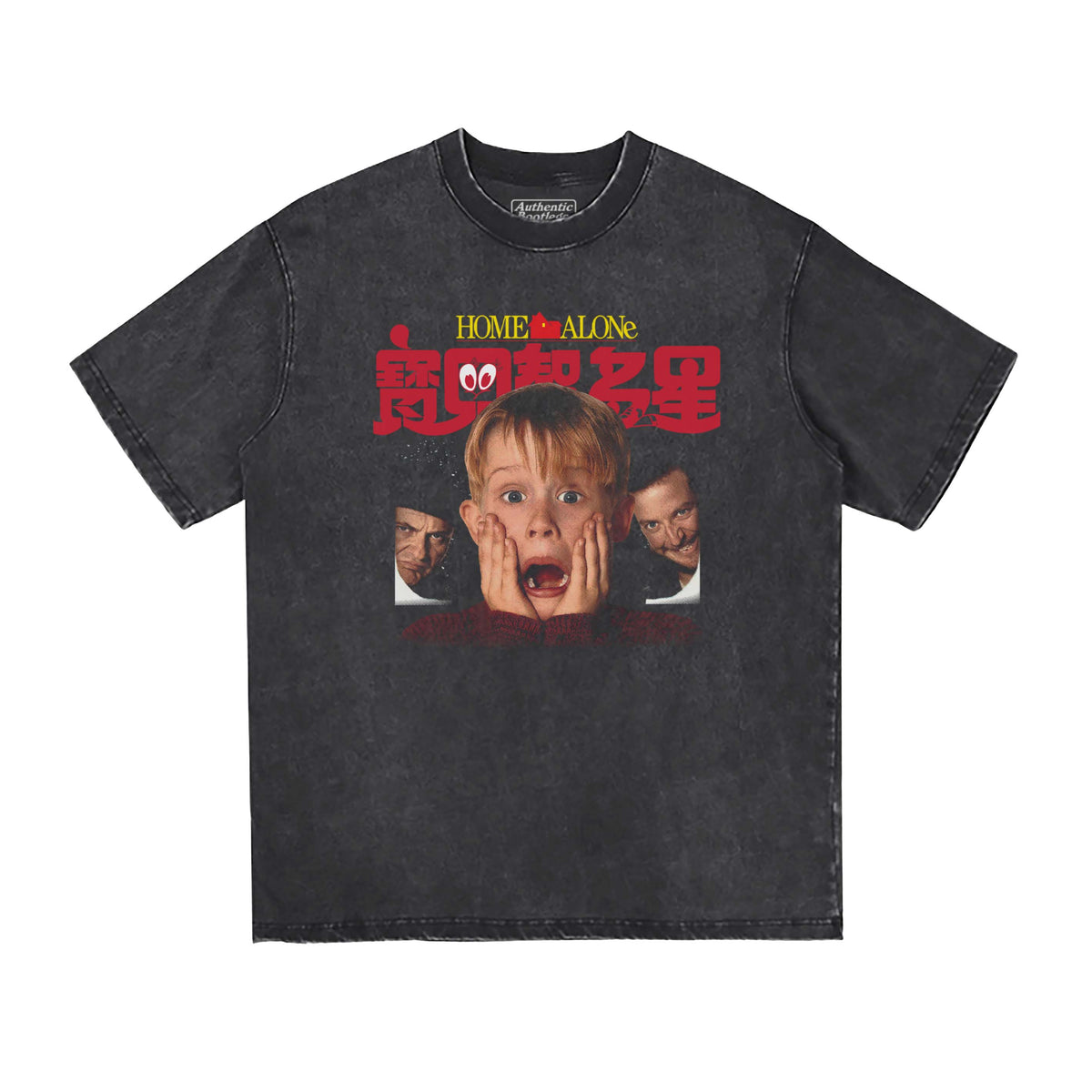 Home Alone T-Shirt