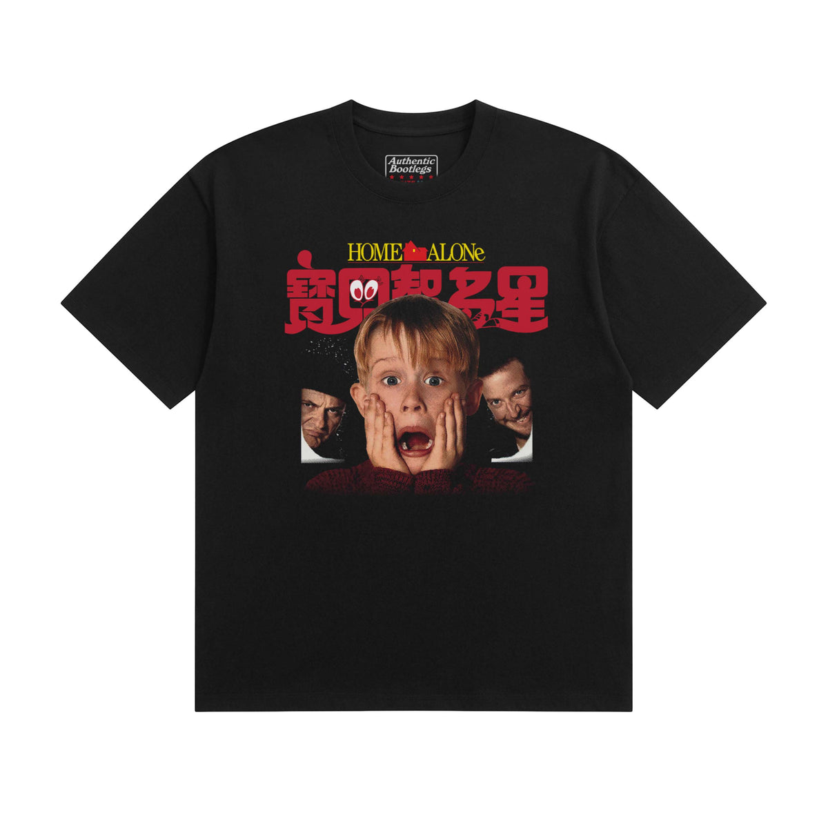 Home Alone T-Shirt