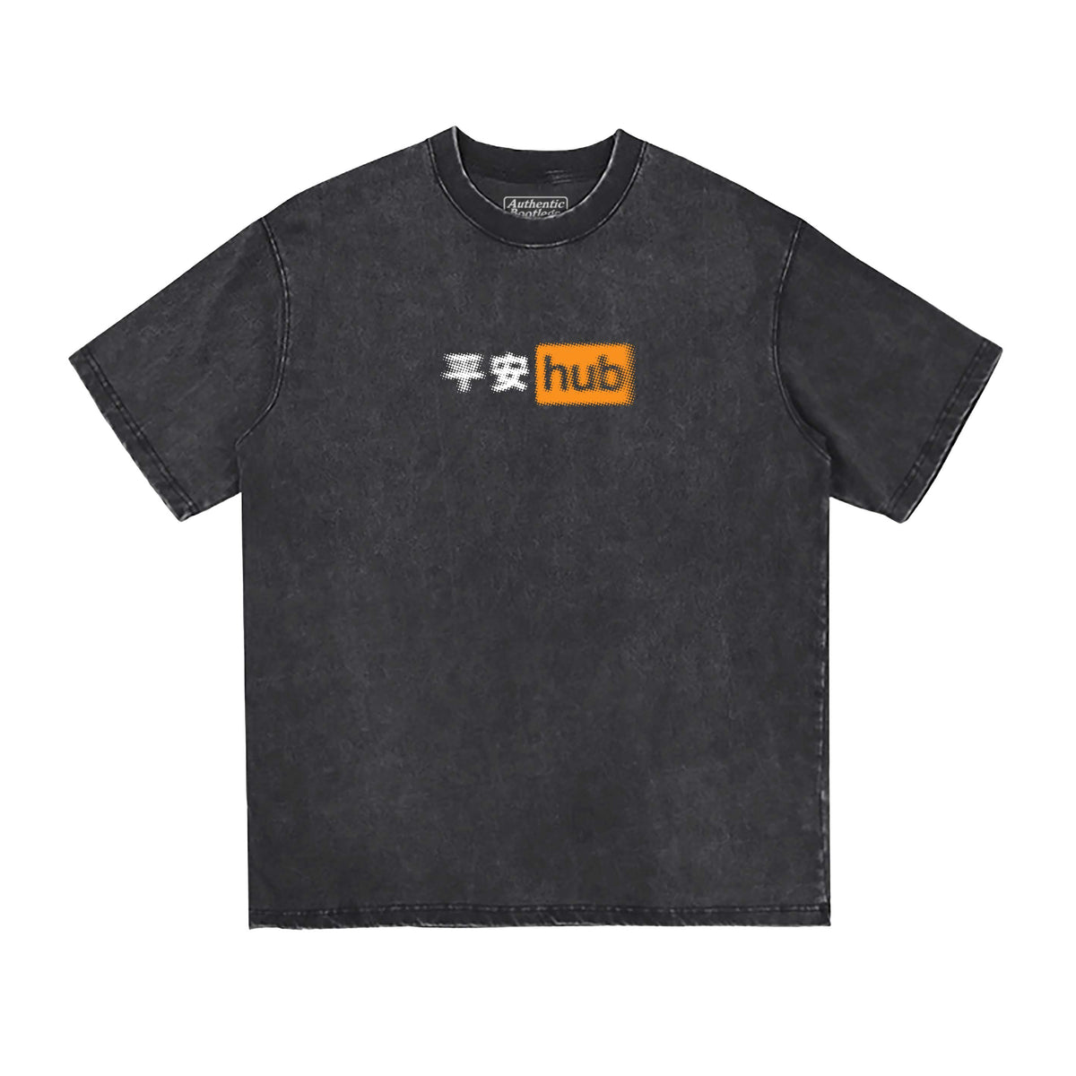 平安 Hub T-Shirt